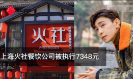 白鹿张凌赫吃瓜爆料,娱乐圈幕后真相大揭秘