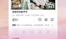 腾讯视频app官方下载,畅享海量影视资源，开启视听盛宴