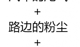 爆料吃瓜文案搞笑句子短句,爆笑短句盘点