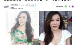 娱乐圈女星吃瓜事件